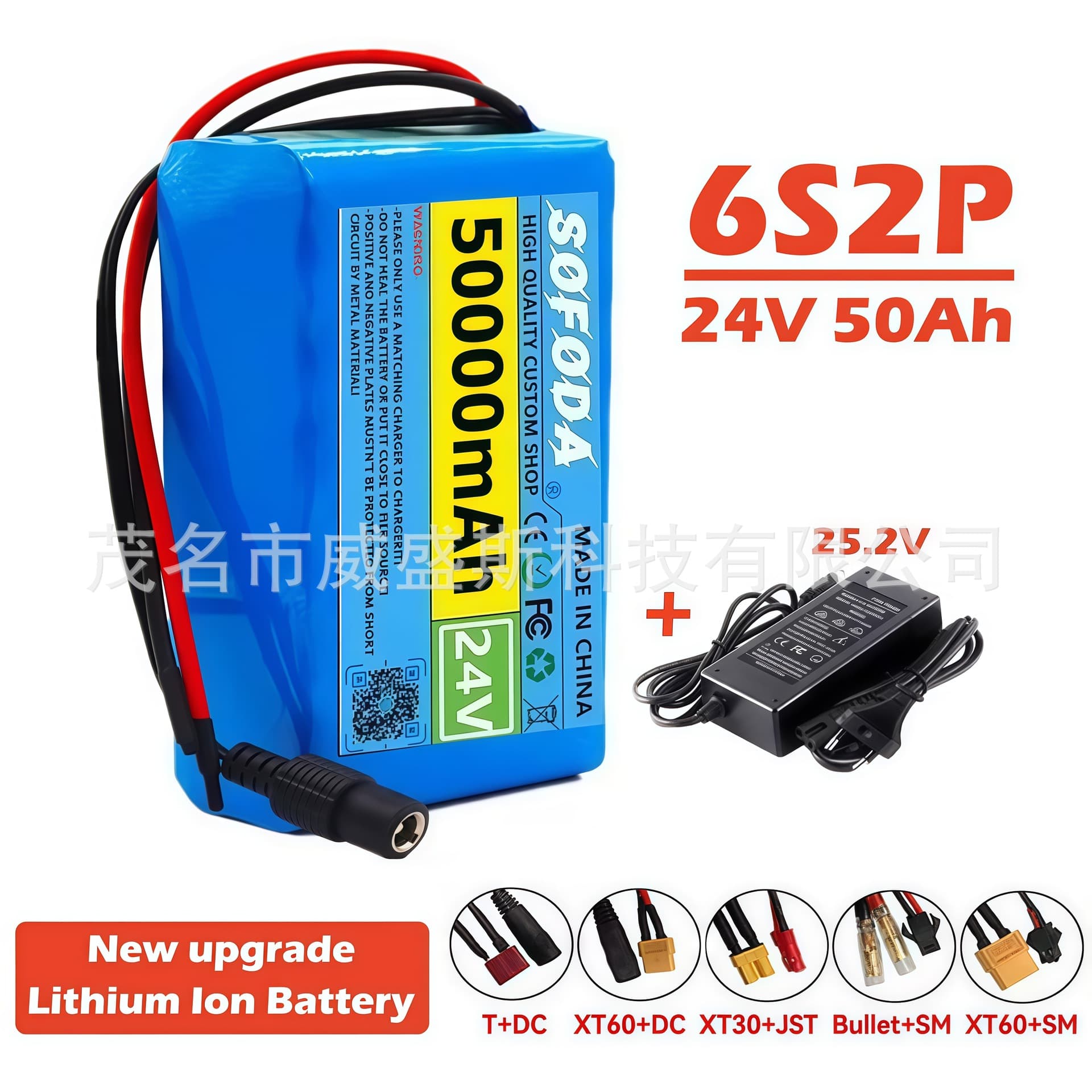 Cross-border supply 24V 6S2P 50Ah 18650 lithium battery pack with BMS rechargeable battery + 2A charger