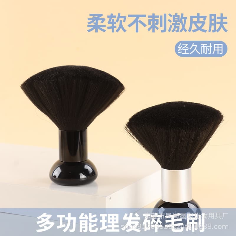 Small Wholesale New Hairdressing Sweeping Hair Brush Debris Brush Hairdressing Brush Barbershop Hair Cutting Cleaning Tool