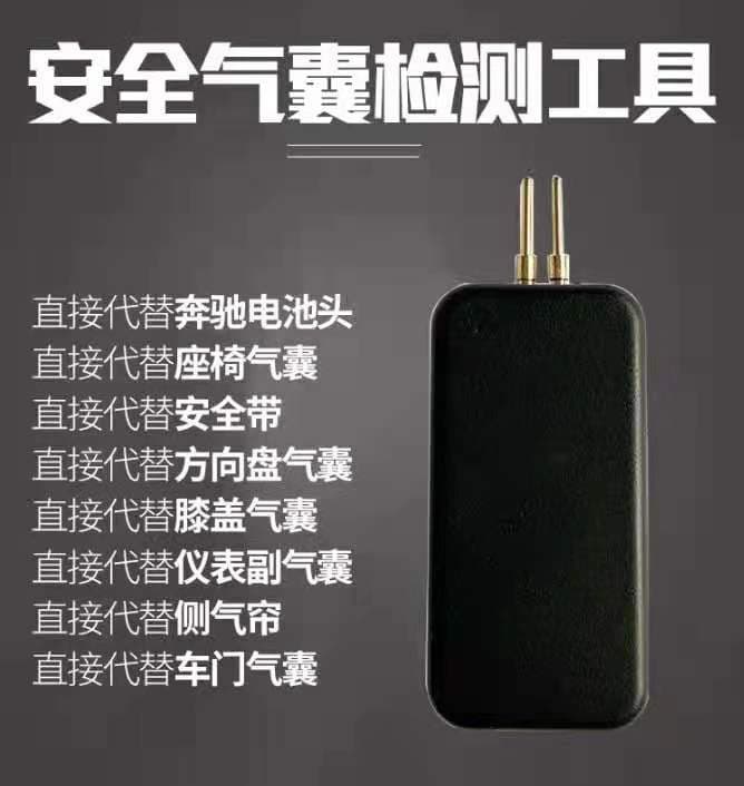 Car Airbag Resistor Airbag Shutdown Resistor Airbag Light Cancellation Decoder Resistor Kit Repair