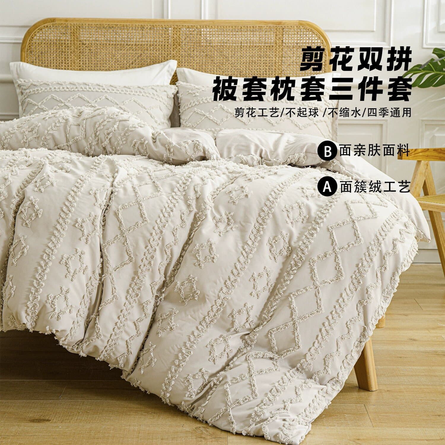 Cross-border Foreign Trade Three-Piece Set Solid Color Tufted Brushed Simple Cut-Out Bohemian Style Bedding Set Amazon Best Seller