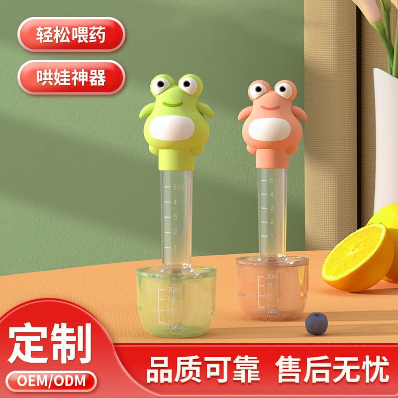 Infant Frog Medicine Dispenser with Anti-Choking Syringe Dropper and Figure-Eight Liquid Divider