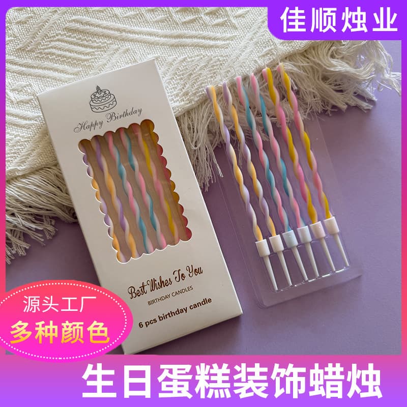 Birthday Candles Spiral-Shaped Small Colorful Curve Candles for Party Celebrations Creative Boxed Cake Birthday Candles Wholesale