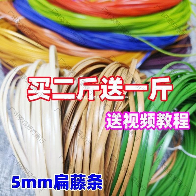 Wide Rattan Weaving Materials for Handmade Flower Baskets, Flat Plastic Strips, Imitation Rattan Vines and Baskets