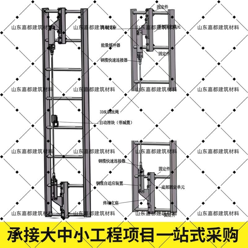Vertical Lifeline Components 8mm Power Station Reservoir Maintenance Ladder Aerial Work Set