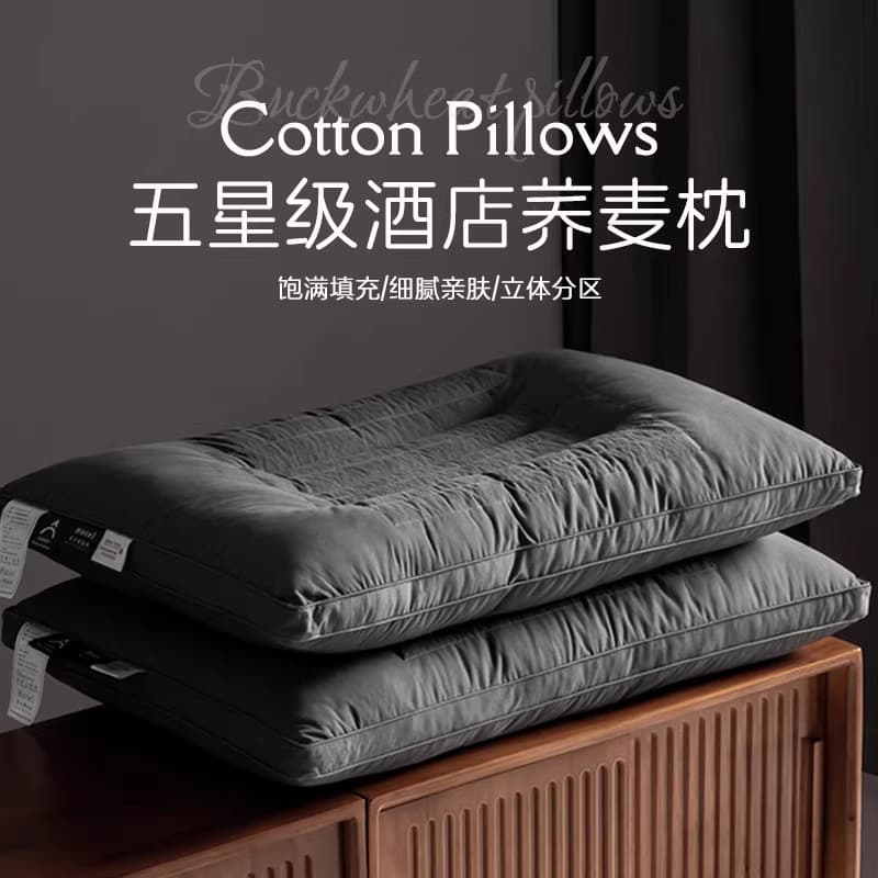 High-end buckwheat pillow for five-star hotels for adults, cervical vertebra protection and sleep aid, buckwheat shell high-hard pillow core for men