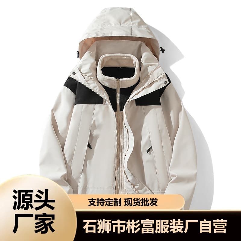 New autumn/winter outdoor windbreaker, men's 3-in-1 couple's stylish detachable two-piece set with inner lining.