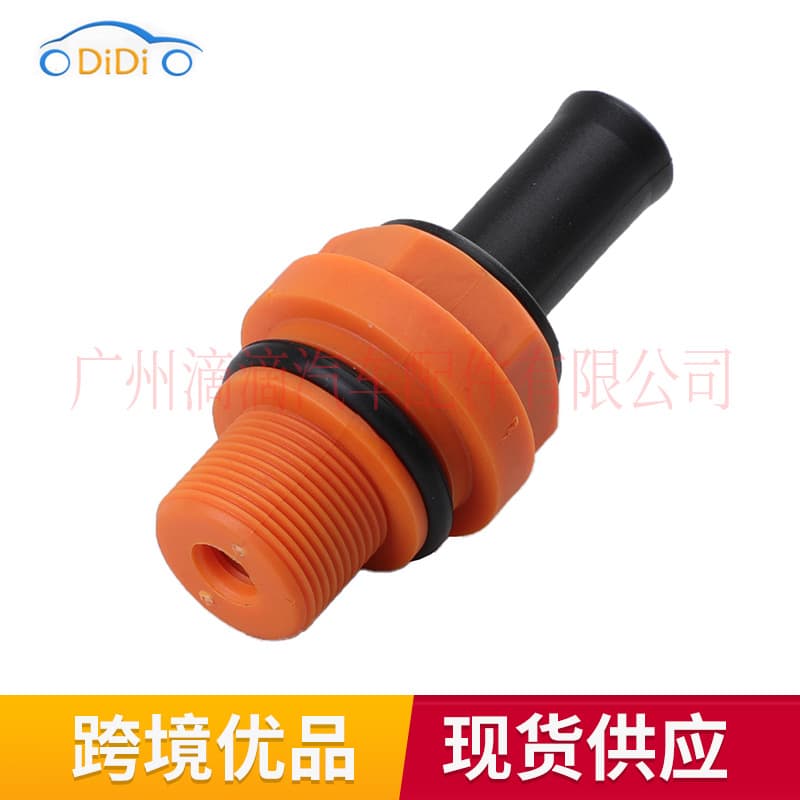 1220436050 Suitable for 2015-2021 Toyota Lexus IS300 NX200T PCV Waste Gas Valve