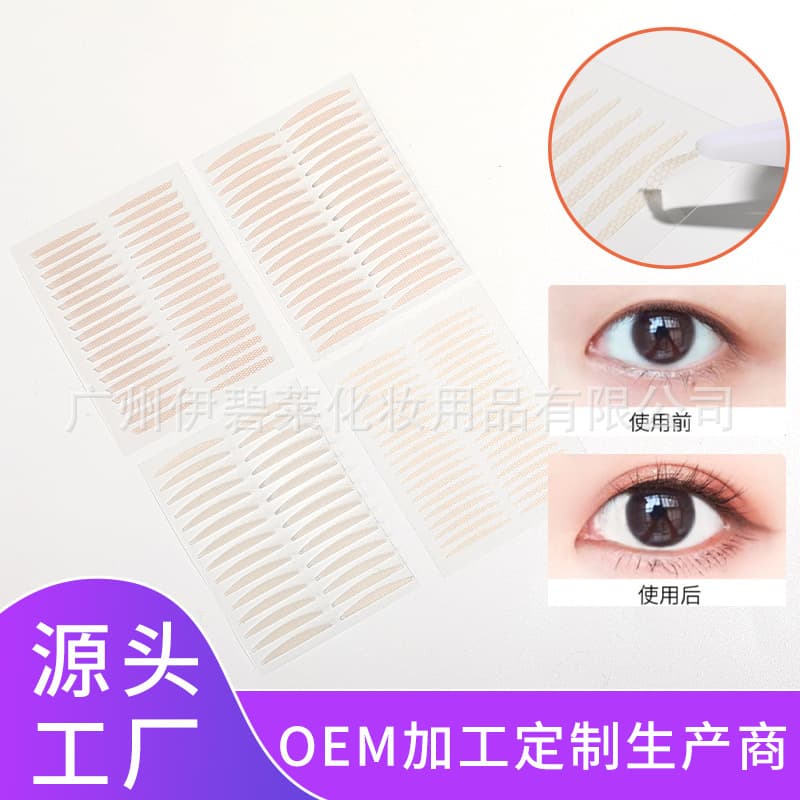 Wholesale from Manufacturer: Invisible Lace Eyelid Tape, Transparent Mesh Natural Long-Lasting Shaping Seamless for Puffy Eyes