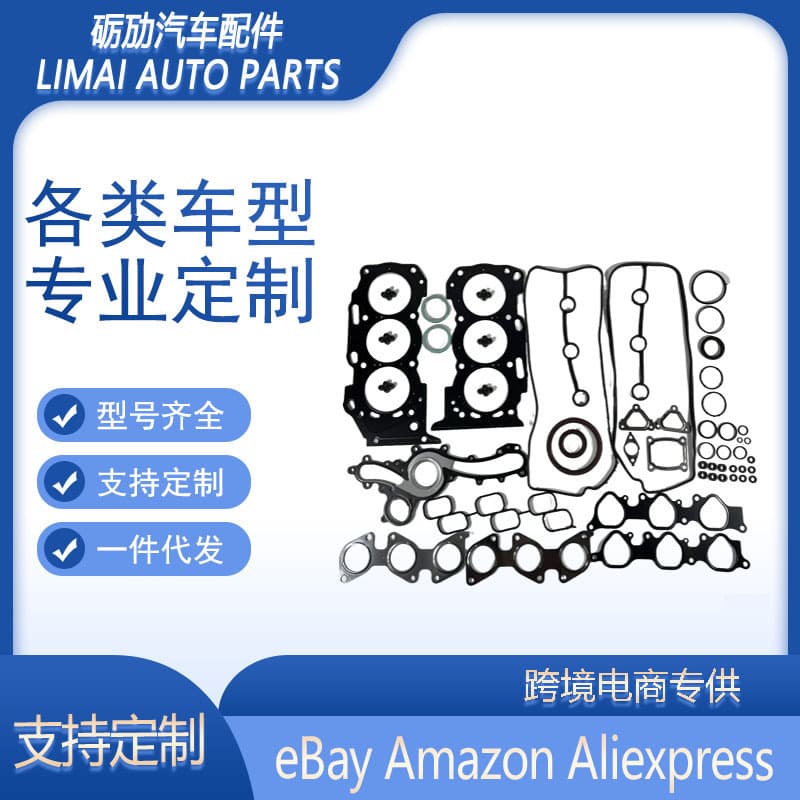 04111-31342 Engine Overhaul Kit for Toyota Prado Land Cruiser Prado 1GR-FE Engine