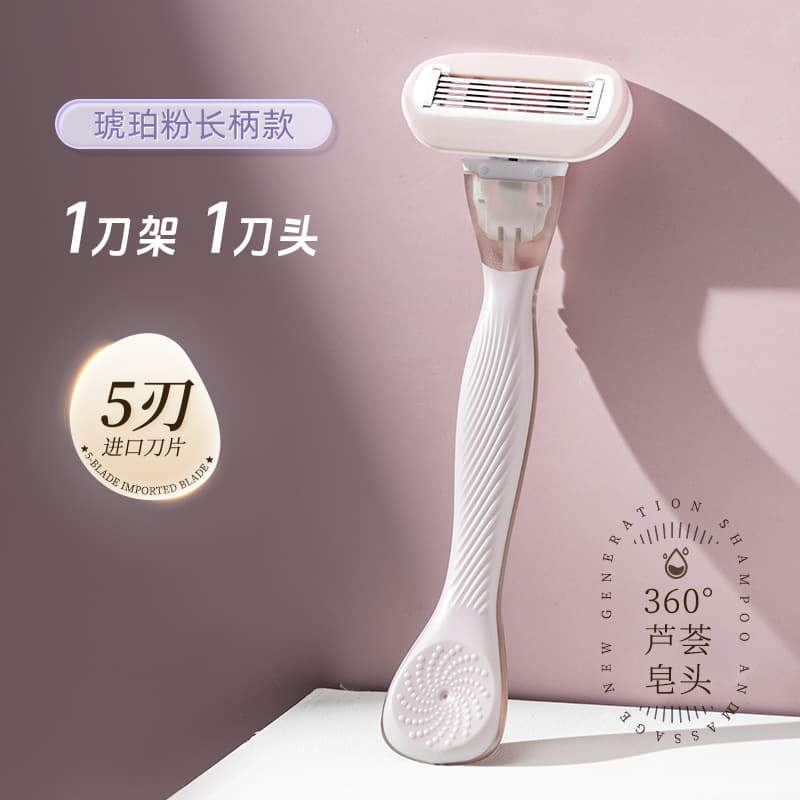 Aloe Vera Underarm Hair Removal Tool for Legs, Armpits, and Bikini Area - Manual Razor for Women