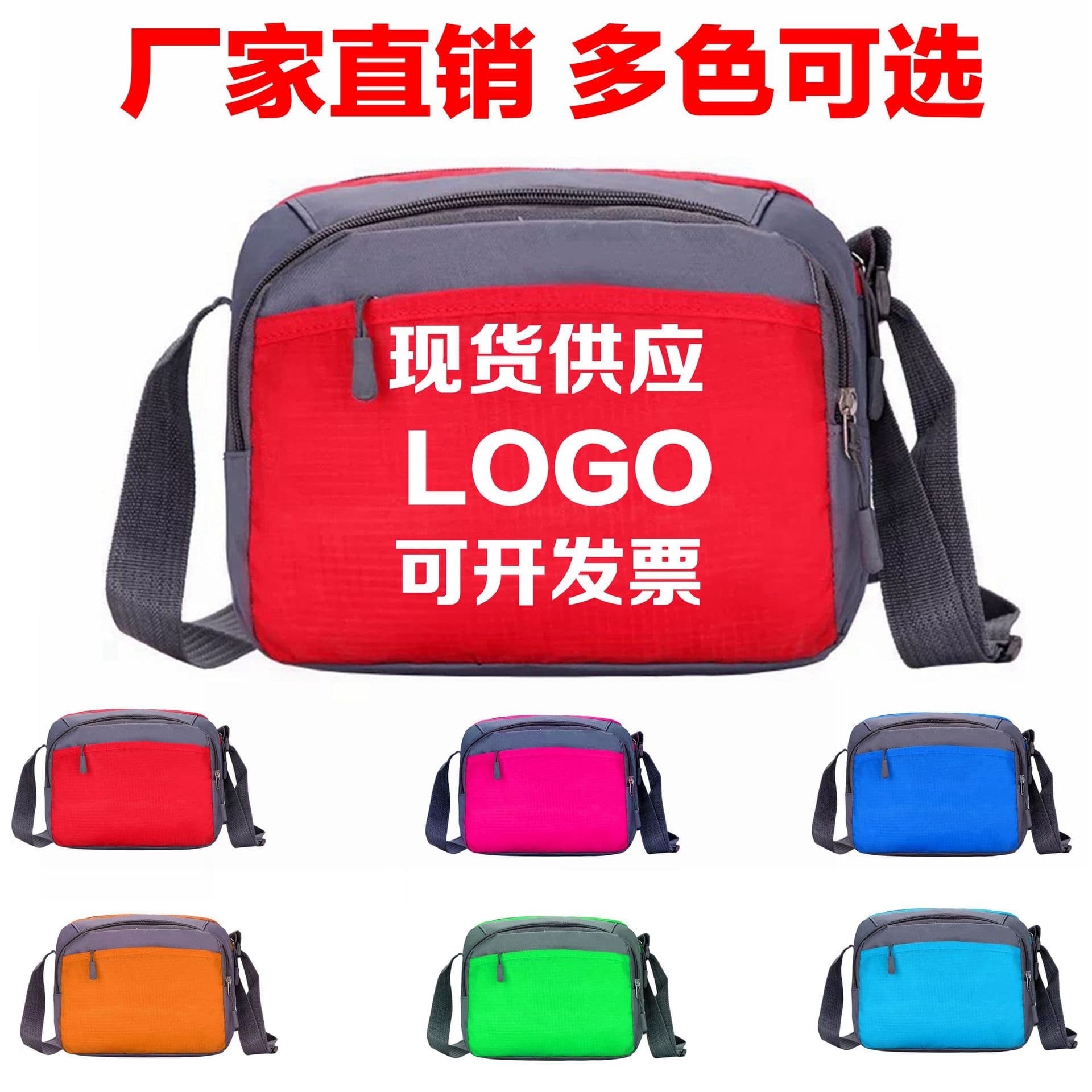 Direct Supply Printed Backpack for Gift/Corporate Events, Senior Bag with Free Logo Printing, Sling/Advertising Bag