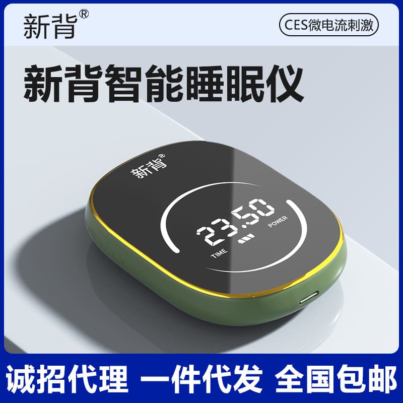 Medical Sleep Aid CES Transcranial Microcurrent Stimulator for Insomnia Treatment and Sleep Assistance