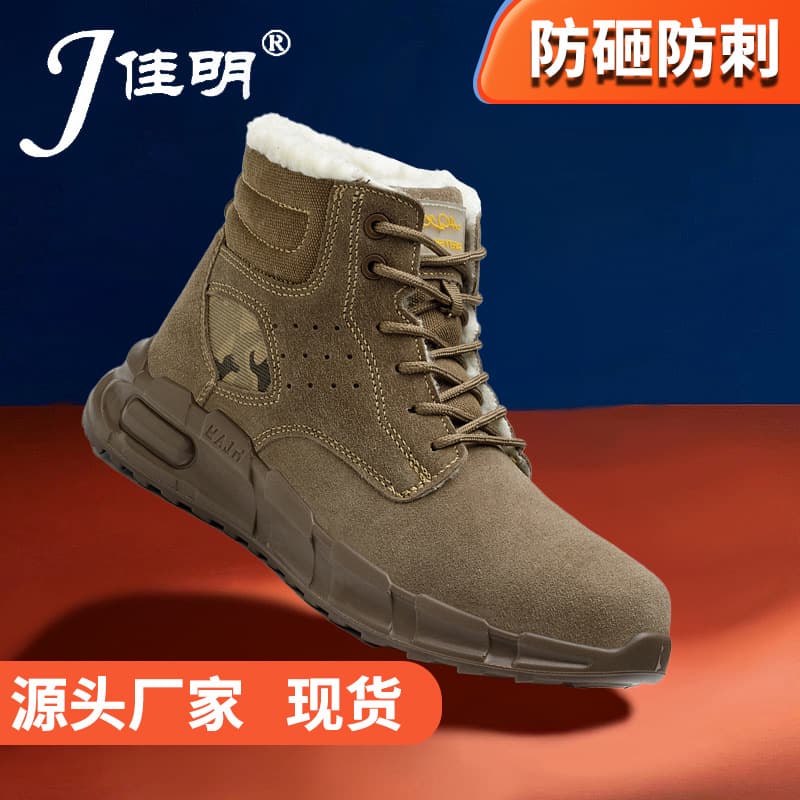 Cross-border high-top fleece-lined thick suede labor protection cotton shoes, anti-smash, anti-puncture, warm safety protective shoes, slip-resistant