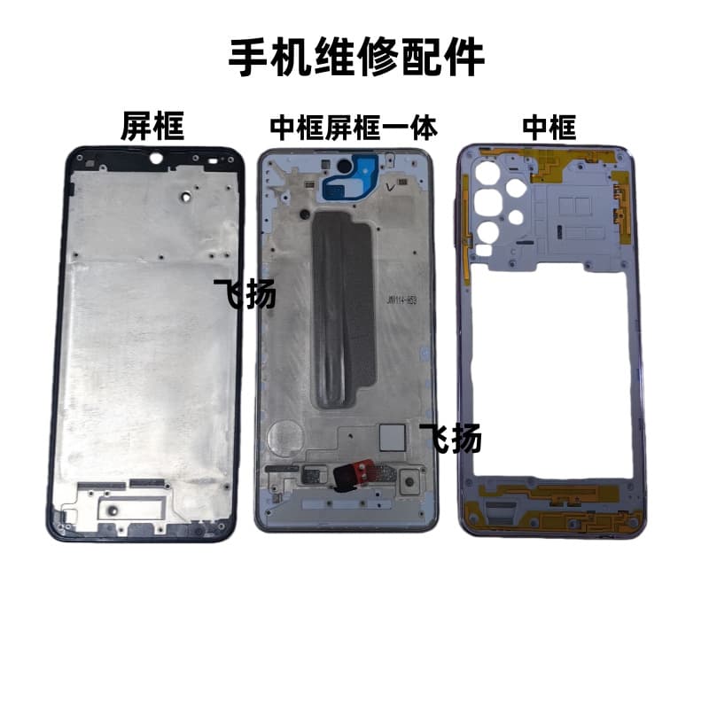 Compatible with Samsung A03s/A03 Core A13/23/33/53/73 A54 Phone Repair Screen Middle Frame Bracket