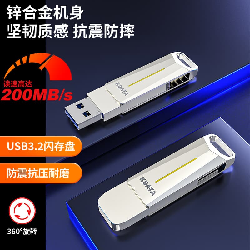 USB Flash Drive high speed 3.0 metal 64g128g USB flash drive 256g custom car USB flash drive large capacity
