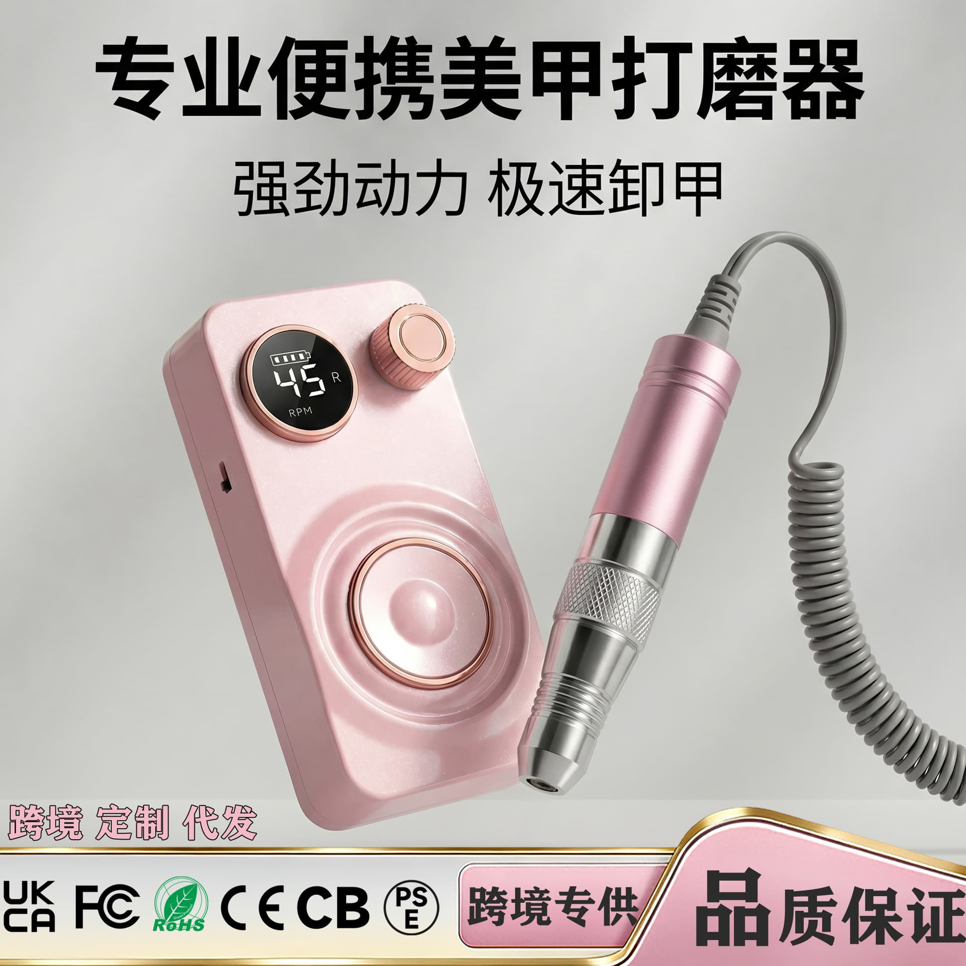 Nail Drill Machine, Professional Nail File for Removing Gel and Cuticles, Electric Nail Buffer, Rechargeable Manicure Tool