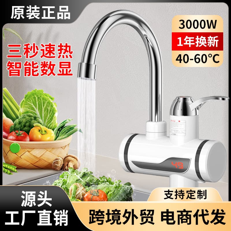 Electrically Heated Instant Hot Water Tap for Kitchen And Bathroom Quick Heating Single Handle Single Hole Rotatable Manual Control