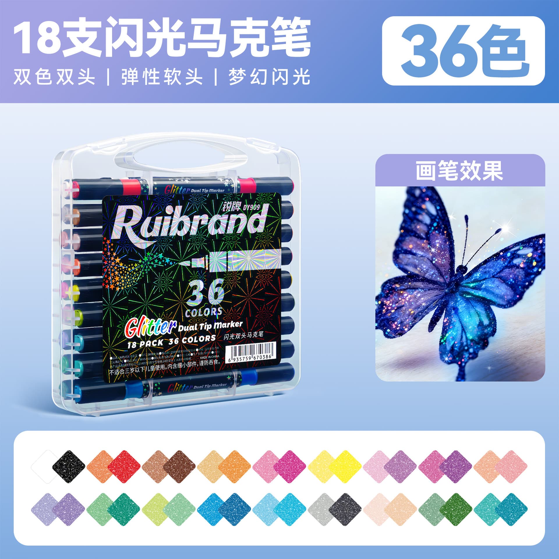 Acrylic Markers for Kids, Glitter, Washable, Art Watercolor Pens for Elementary Students, Non-Bleeding, Blendable, Foldable Brush Pens