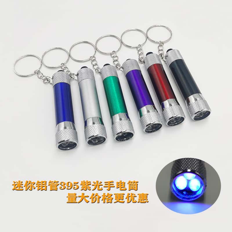 Handheld Germicidal Lamp Ultraviolet Disinfection Stick Aluminum Alloy Purple Light Mini 395 LED Money Detector Lamp UV Curing Flashlight