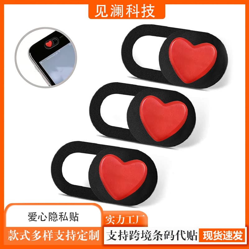 Heart-Shaped Laptop Camera Cover Slide Cute Privacy Sticker Laptop Webcam Privacy