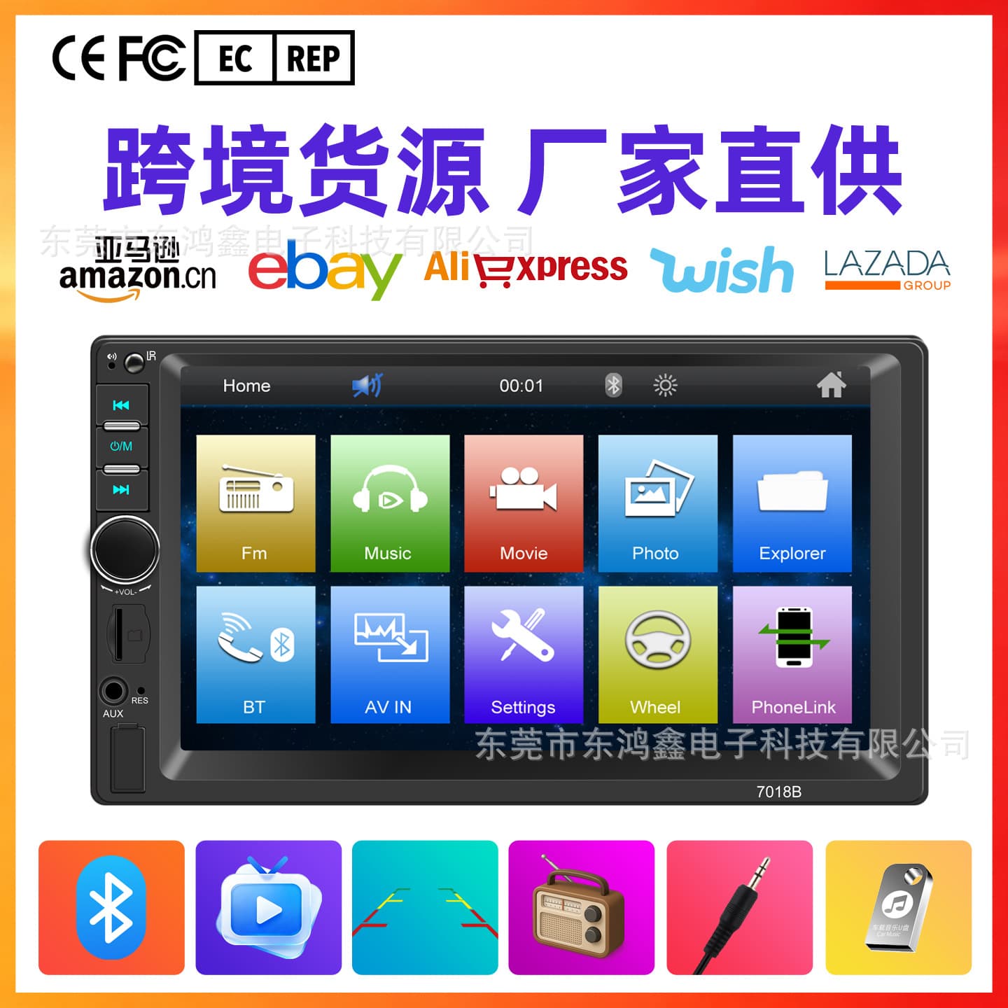 Dual spindle 7-inch car MP5 player card machine car MP4 radio supports Bluetooth call reverse 7018B