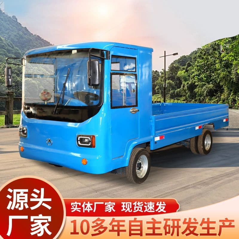 Fully Enclosed Electric Four-wheel Flat Car, High-power Custom Transport Vehicle for Factory Zone Hauling, Warehouse Transport Cart
