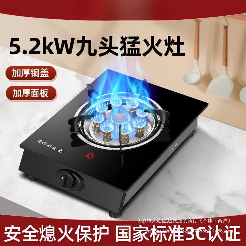 Single-burner household gas stove, liquefied petroleum gas stove, tabletop gas stove, natural gas high-power stove, energy-saving, single unit, energy-saving wholesale.