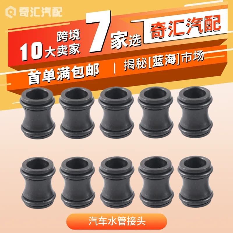 Cross-border auto parts 06L121131 car water pipe joint 06K121131 fits Volkswagen, Audi factory supply