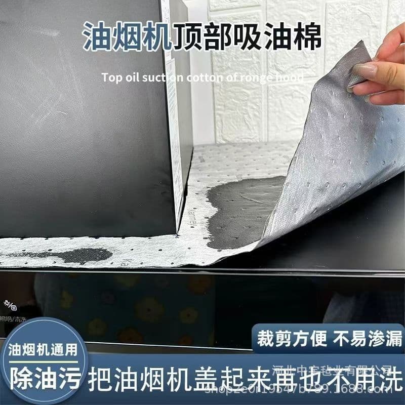 Oil-proof pad for top of range hood, oil-absorbing cotton pad, non-woven fabric leak-proof blue oil-absorbing film