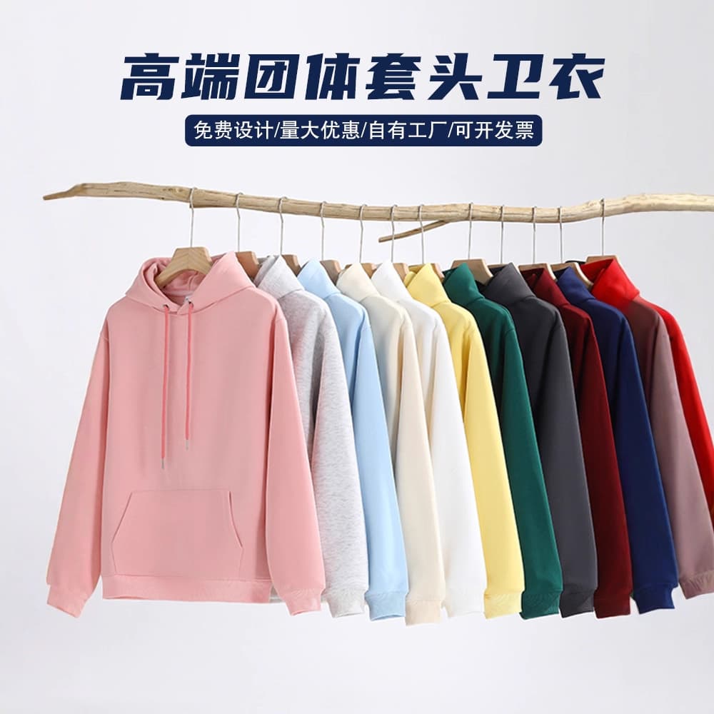 Custom Sweatshirts with Printed Logos, Workwear Company Team-Building Culture Advertising Shirts, Custom Long-Sleeve Loose Hoodies, Jackets