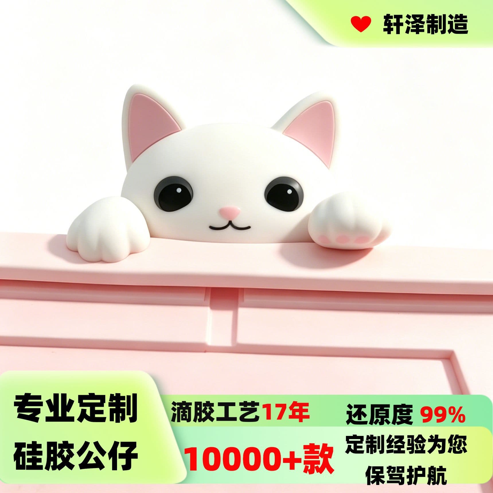 Custom Silicone Cartoon Character Keycap, Creative Animal Cute Cat Silicone Resin Figure Custom Manufacturer