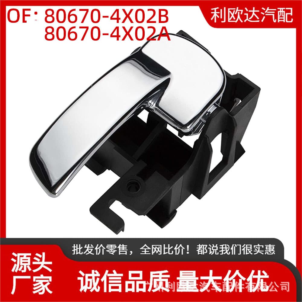 80670-4X02B 80670-4X02A Compatible with Nissan Pathfinder R51 2005-2013