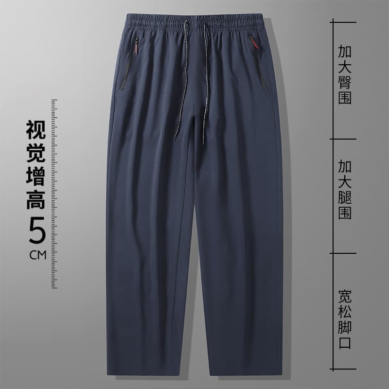 26 Spring/Summer Plus Size Loose Pants Men's Ice Silk Long Pants Cross-Border European Size Casual Sports Large Size Casual Pants
