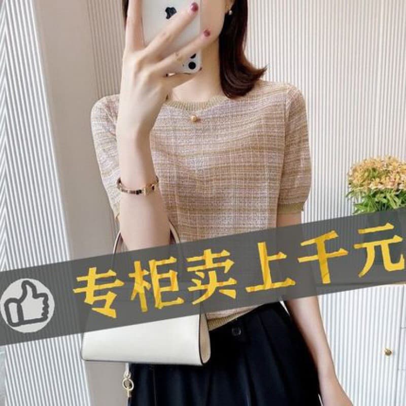 High-end versatile short-sleeve round-neck ice silk knitwear for women, top brand international designer clearance, limited stock and odd sizes