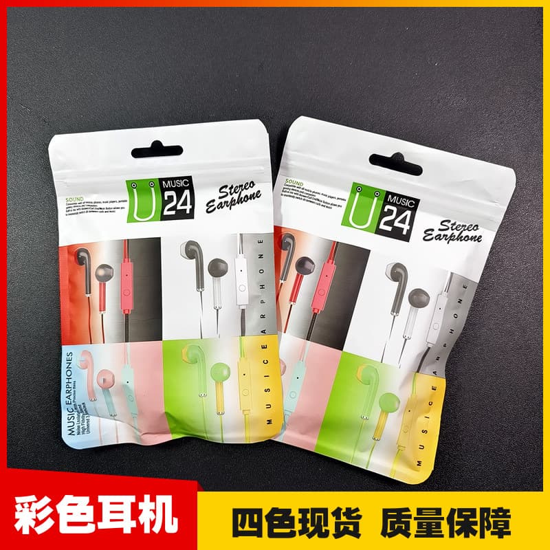 U24/U19 Export Trend Colorful Earphones, Multiple Colors in Stock, Mobile Music Earphones Factory Direct