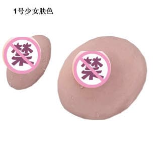Meilemei Cross-border Silicone Chest Patch Prosthetic Breast Fake Nipple Nipple Cover Reusable