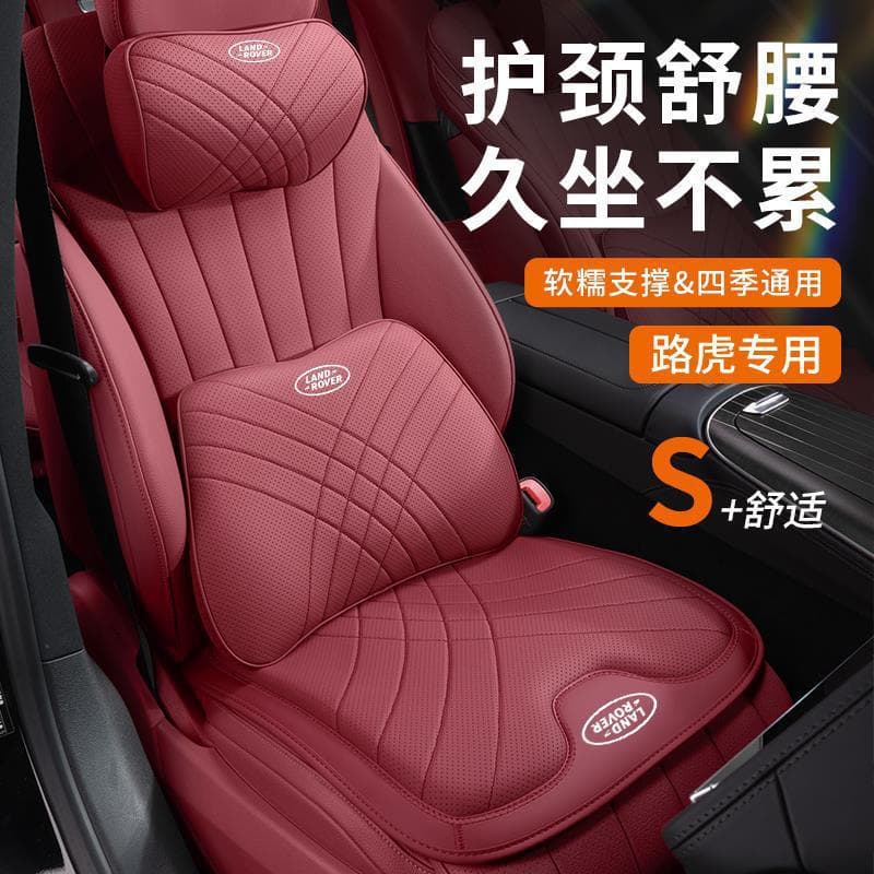 Suitable for Land Rover Discovery Sport, Range Rover Evoque Phev Car Headrest, Lumbar Cushion, Car Neck Pillow, Backrest Pillow
