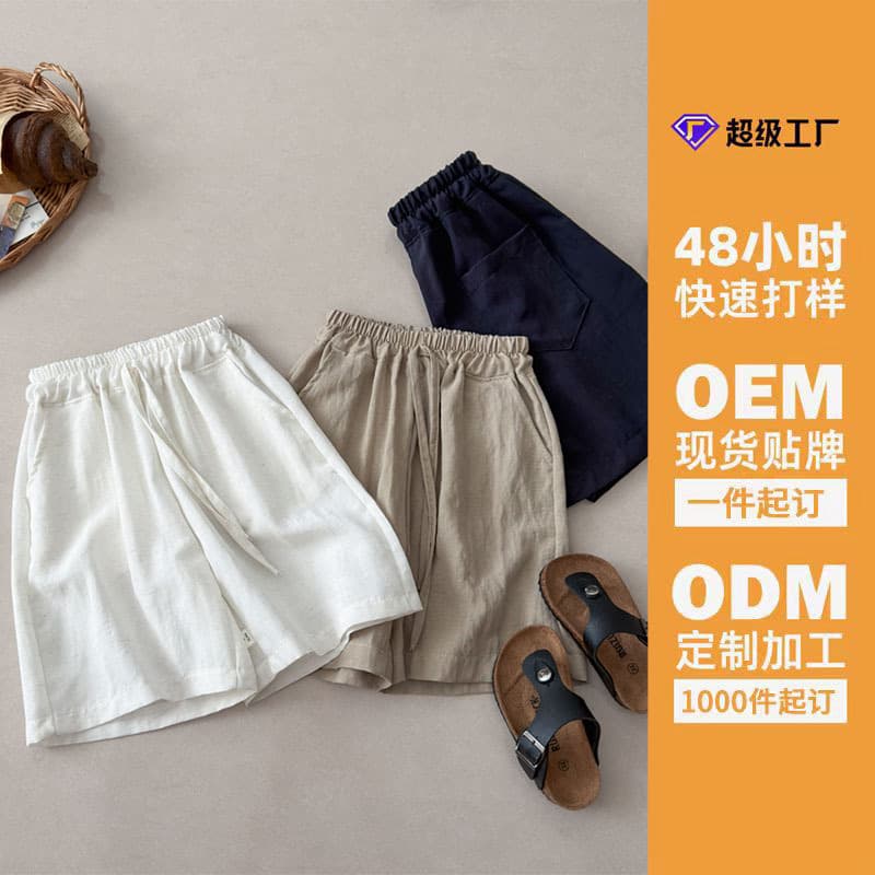 [Custom] New Summer Children's Linen Shorts for Boys, Versatile Casual Knee-Length Shorts, Lightweight for Toddlers and Kids