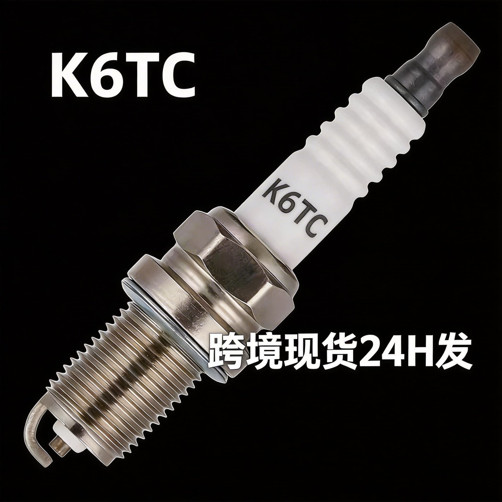 K6TC Spark Plug K7TC Micro Cultivator Lawn Mower Golf Cart Spark Plug Small Hexagon Four-Stroke Spark Plug