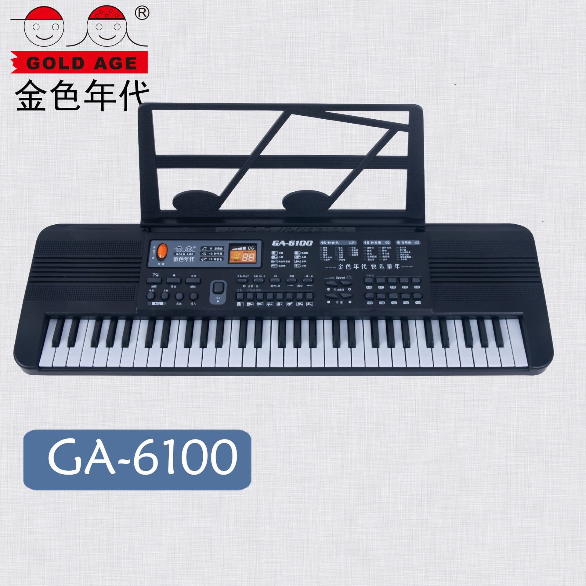 Electronic keyboard Taobao Jingdong agent distribution popular gift promotion