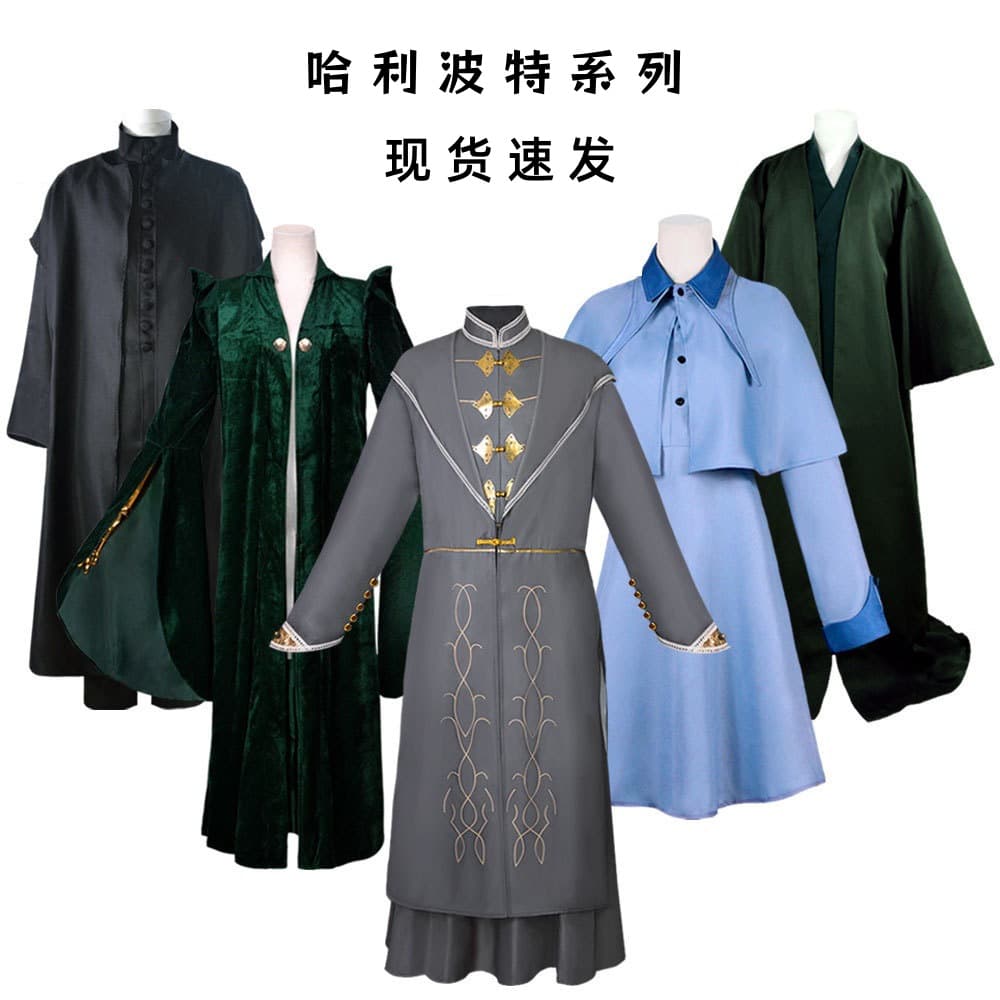 Harry Potter Cosplay Costume Dumbledore Hagrid Fleur McGonagall Black Snape Professor Cosplay