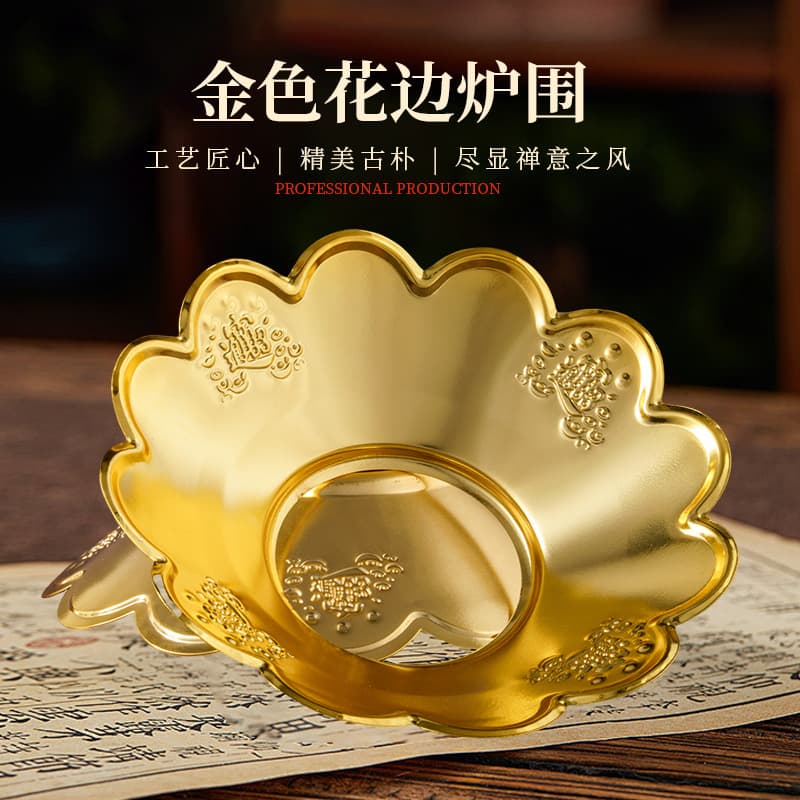 New golden incense burner, Buddha utensils, incense burner surround, golden thickened stainless steel alloy iron for Buddha incense, gray lace burner surround