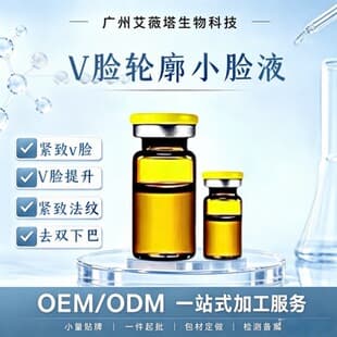 Melon Seed Face AB Type Facial Lifting and Firming Serum V-Shape Face Lift Fascia Replantation Three-Line Lift Liquid Thread Lift