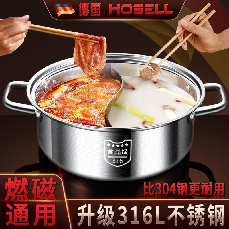 Thickened Food-Grade 316 Stainless Steel Low Stockpot, Induction Cooker Compatible, Hot Pot Dual-Flavor Pot for Home Use, 3-4 Servings