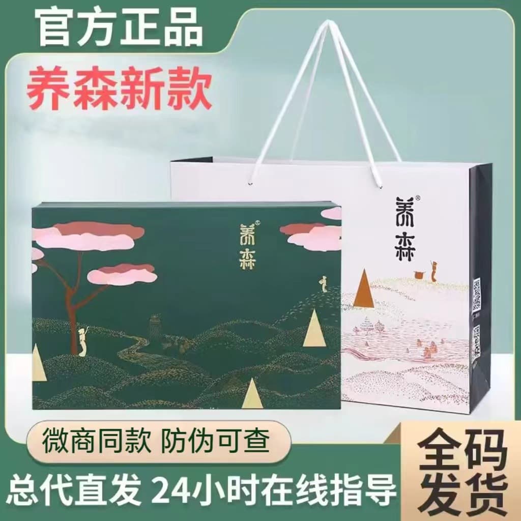 New Yangsen Slim Pack Body Shaping Hot External Herbal Pack Slimming Weight Loss Belt Wellness Beilifu Official Authentic