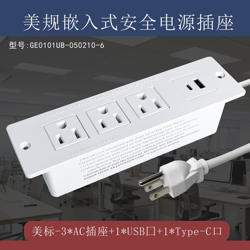 US Standard Embedded Safety Power Outlet Hidden Embedded Multimedia Outlet American Standard Flush Mount Desk Outlet