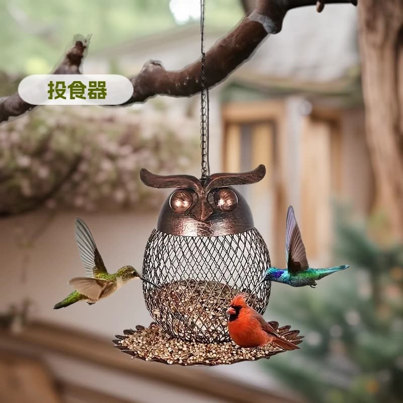 Cross-border Supply Metal Owl Bird Feeder Cage Hanging Bird Feeder for Garden Hummingbird Feeder