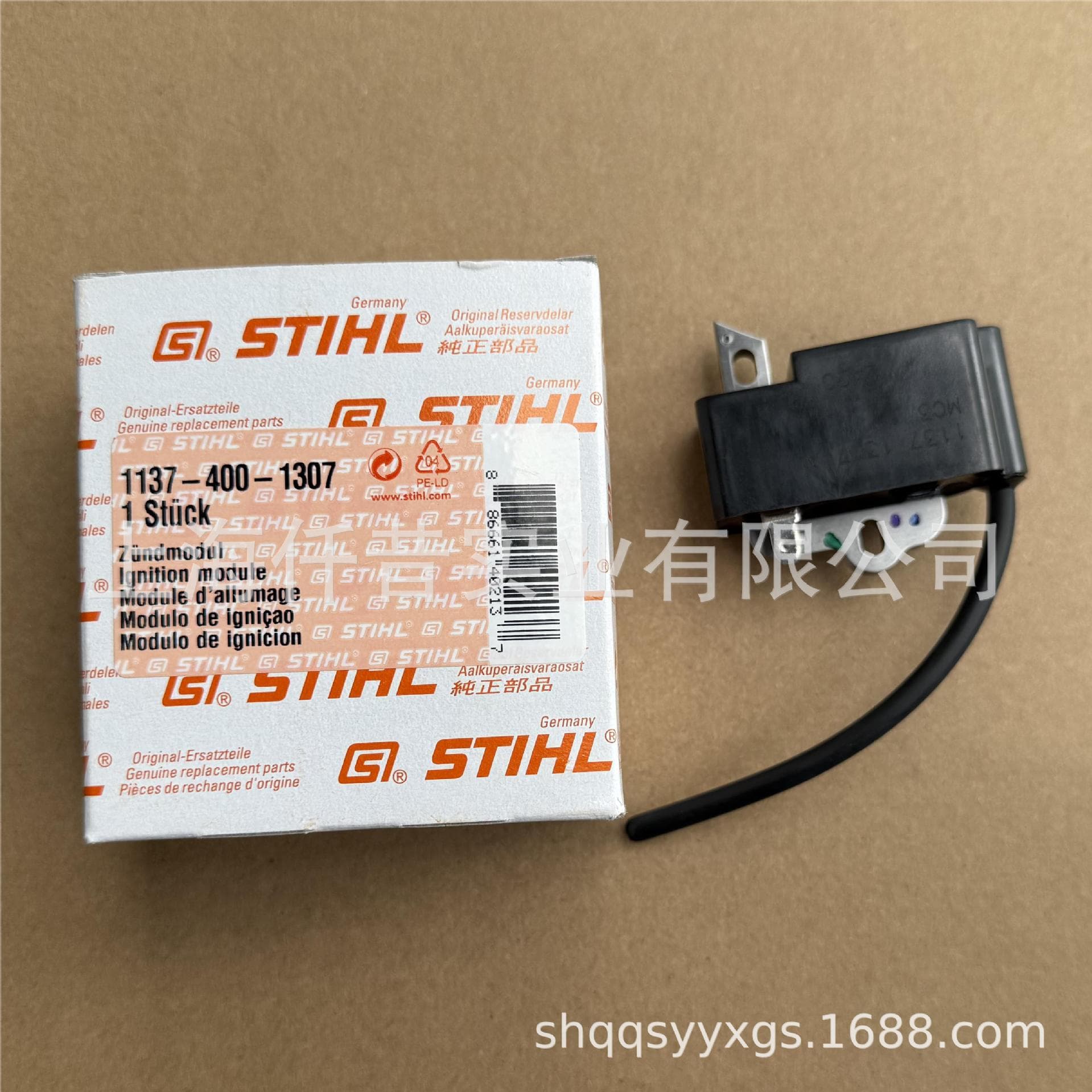 Compatible with STIHL MS192T Chainsaw Ignition Module 1137 400 1307