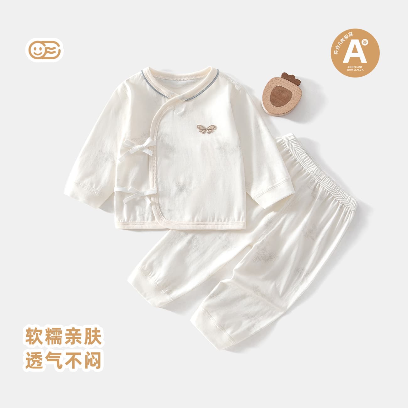 Summer Split-Style Air Conditioning Outfit for Baby Girls, Long Sleeve, Class A Seamless Pure Cotton Monk-Style Set, Infant Clothing