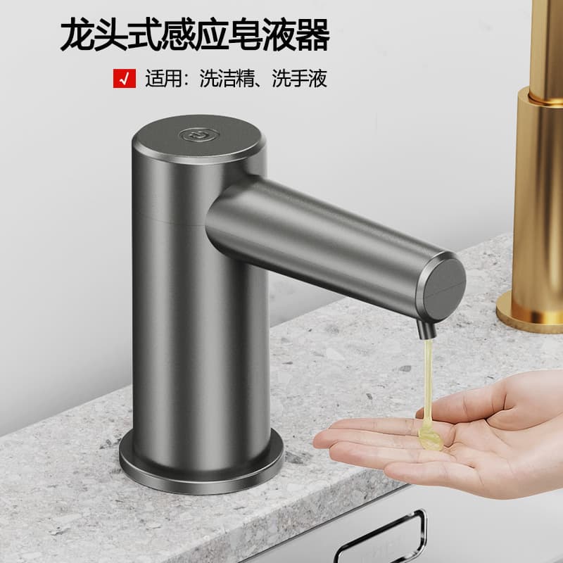 Faucet Sink Soap Dispenser Automatic Sensor Kitchen Detergent Machine Rechargeable USB Table Foam Machine Dispenser